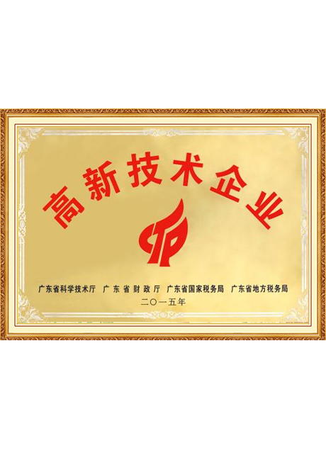 Certificate Of Honor